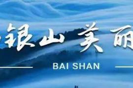 本文转自：白山发布来源：长白山鲁能胜地 责任编辑：李慧龙 编辑：佟嘉硕...|长白山之冬 