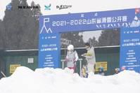 借“冬奥风”掀“冰雪热”！山东省滑雪公开赛在蟠龙山滑雪场举行