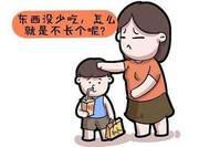 【北京天使儿童医院王波主任】孩子不长个？家长们需要了解这些！