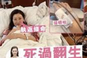 51岁李嘉欣出院后太玩得开！喝香槟暴露“鸡爪手”，名媛穿搭超美