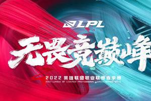 LPL赛区S12最老战队揭晓，平均年龄23岁，堪称夕阳红！