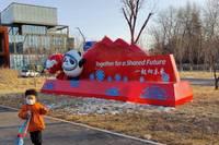 深晚记者探北京冬奥公园：奥运撬动钢铁巨人华丽转身