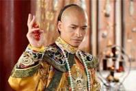 康熙最长寿的儿子，将甄嬛的姓名写错，死后五阿哥永琪穿孝