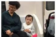 奶奶带娃坐地铁，坐姿端庄有气质，一旁孙子“姿势”模仿到了精髓