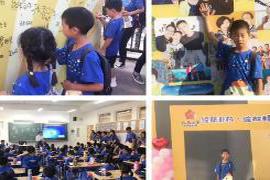 亲爱的果果：9月3日是你7岁的生日 定下阳光家庭契约，迎接小学生活，写给果果7岁生日的信