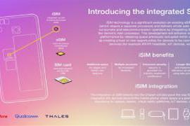 如果iSIM技术能够应用于智能手机|高通isim技术应用在手机上