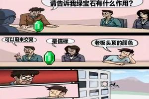 我的世界：国内MC现状，年龄出现断层，没有小孩子玩了？