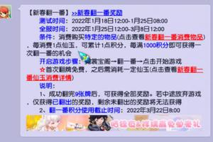 新春翻一番中高兽决不断锦衣祥瑞等于白送