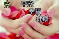 清晨早安问候语简短 唯美的早上好祝福表情图片
