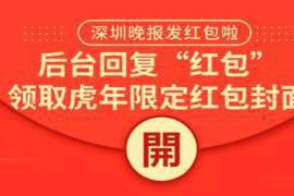 本文转自：深圳晚报— 深小晚特选 —编辑 | 陆楚一...|深晚天天读｜深圳首个地铁书吧开业