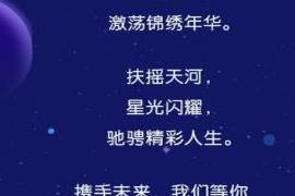 本文转自：浙江之声左右滑动...|我们等你｜南京银行2022届春季全球校园招聘正式启动