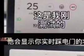 本文转自：正观新闻1月26日|因“测试数据作假”被特斯拉起诉，小刚学长回应：未收到律师函