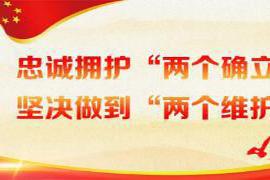 本文转自：云南红河发布征信报告关系我们生活的诸多方面如何查询个人和企业信用报告跟小