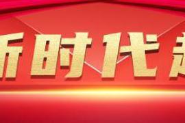 本文转自：德阳日报微信朋友圈不止发9图你知道吗？在微信 8.|微信新功能冲上热搜！朋友圈不