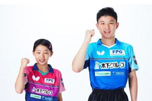 张本智和兄妹晋级！世界冠军表现强势，日乒全锦赛混双四强诞生