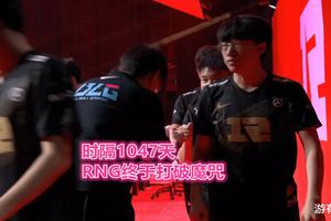 “让Uzi来打野吧!”时隔1047天RNG终于战胜BLG,阿宾打出二连MVP