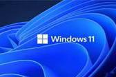 微软Windows11推广进入末期 后续可能不再免费升级