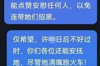 当他们退出二八，真相还是会呈现，许敏不会后退