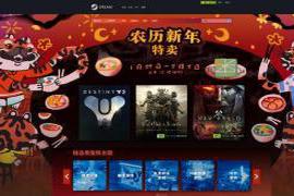 本文转自：IT之家IT之家 1 月 28 日消息|Steam 农历新年特卖活动开启：多款游戏 2折起，每日领取