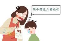 【北京天使儿童医院王波主任】造成孩子“注意力不集中”的原因