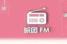 本文转自：安徽共青团凡事皆有可能 放假三天就被嫌弃是一种什么体验？