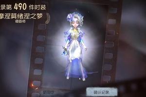 第五人格：瓦不管抽调香新皮肤，以为三千能拿下，结果花了3220