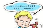 「北京天使儿童医院王波主任」“宝宝？你能不能认真听妈妈说话”