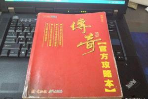 热血传奇:涨知识!这些冷门操作少数骨灰级知道!