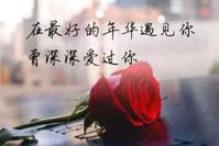 原来，有些人一旦错过，就真的不会再重来
