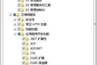 手把手教你利用Win7系统快速搭建属于自己的网站