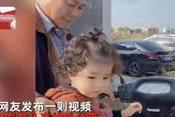 揭阳外公花270元带2岁外孙女烫发评论翻车，孩子烫发危害有多大？
