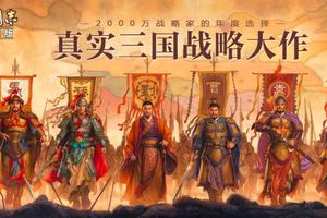 三国志战略版迁城条件，金珠和6块相邻领地至关重要