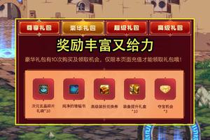 DNF：晚拉满10套玩家亏大了！损失一4500W道具，但不买就不会亏