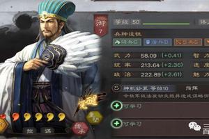 三国志战略版：月卡玩家的真实心声，免费半价or存着抽五连？