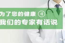 本文转自：北京老年医院春节是我国最重要的传统节日|老年人如何度过一个安康祥和的春节？