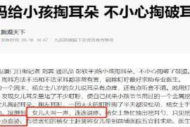 本文转自：国际金融报民间有三大快活：捏脚|无人机技术做挖耳勺，500W像素超高清可视，换个