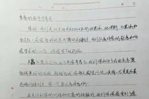 相约冬奥 北京市中小学生拿起纸笔为“北京冬奥会”加油