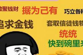 本文转自：深圳市人民检察院收取“奉献款”、出售“神奇法力”奇葩商品……以下种种|【年