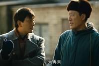 人世间：每月给郑娟30元，比涂志强工资都高，水哥的工作是什么？