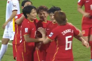 王霜2传1射，中国女足3-1逆转越南！韩国裁判抢镜：吹掉中国队4个进球