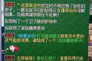 梦幻西游:这一攻一法两只火蛙,无论是颜值和资质都帅爆了