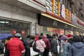 本文转自：上海黄浦新年之际|爱申活暖心春｜淮海路老字号食品店里，哪些年货人气最旺？