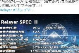 角川游戏机甲SRPG新作《Relayer》将于今年3月发售|《Relayer》细节情报 20位可玩角色、204种主动技