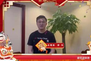 4位新援3位亮相!鲁能官网变相官宣?鲁蜜:已经看出来谁要走了