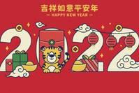 大年初一，愿你新年胜旧年，越来越好