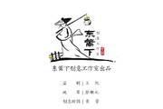 那年今日|历史上的1月31日发生过什么大事？