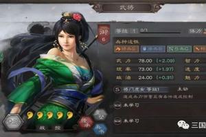 三国志战略版蜀枪新T0玩法,才俊枪变蜀枪的天花板!