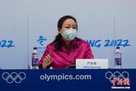 北京冬奥会“冬奥·体育·文化”主题新闻发布会举行