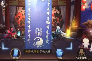 一笔搞定阴阳师2月神秘图案小神乐的腿隐藏着一张蓝票