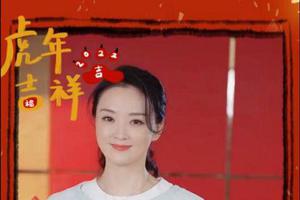 “晴格格”王艳分享变装视频送祝福  温柔典雅气质出众